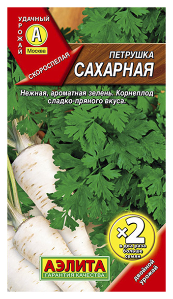 

Семена зелени и пряностей Аэлита Петрушка корневая Сахарная двойная граммовка 4 г