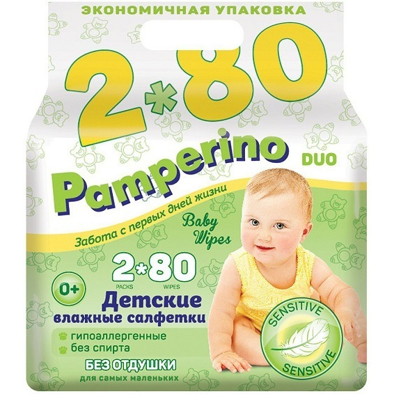 фото Салфетки влажные pamperino без отдушки для детей, 2 х 80 шт