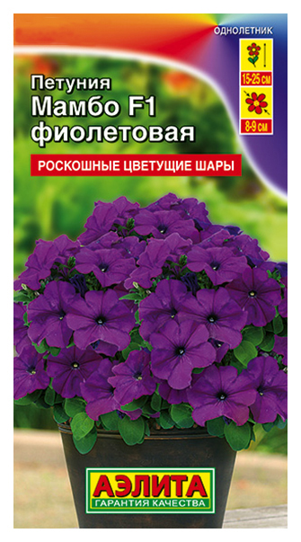 

Семена петуния Аэлита Мамбо F1 00-00587768 1 уп.