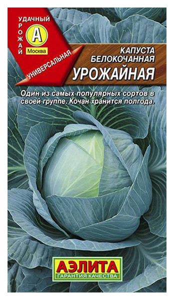 

Семена капуста белокочанная Аэлита Урожайная 00-00586533 1 уп.