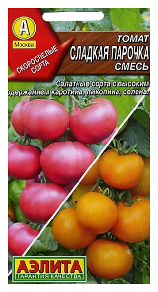 

Семена овощей Аэлита Томат Сладкая парочка смесь раннеспелый округлый 0.2 г