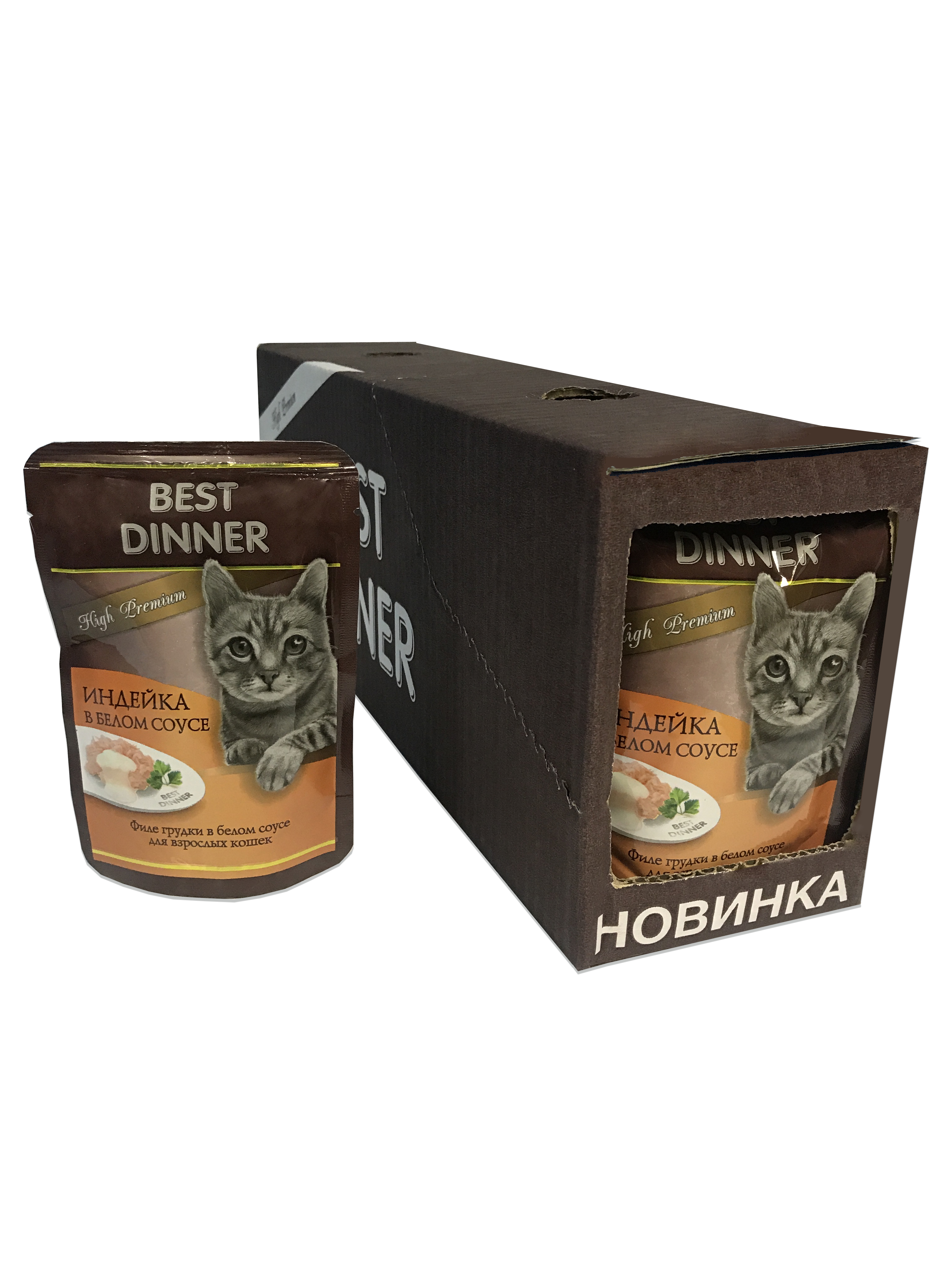фото Влажный корм для кошек best dinner high premium, индейка, 24 шт по 85г
