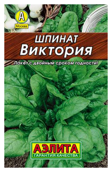 

Семена шпинат Аэлита Виктория 00-00584158 1 уп.