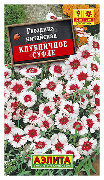 

Семена цветов Аэлита Гвоздика китайская Клубничное суфле однолетнийк 0,3 г