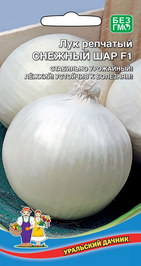 фото Семена овощей уральский дачник лук репчатый снежный шар f1 0,2 г