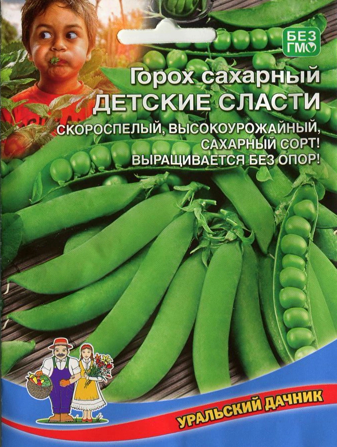 

Семена овощей Уральский дачник Горох Детские сласти 15 г
