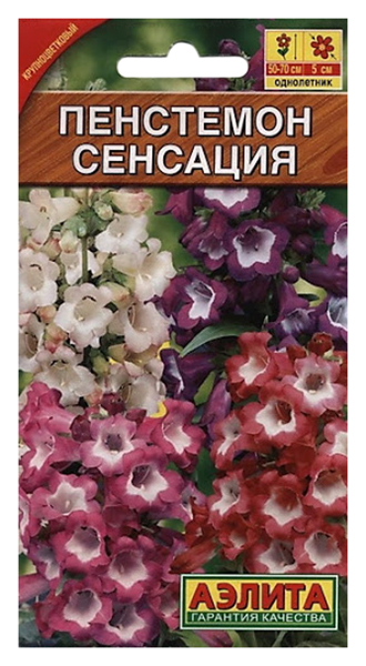 

Семена цветов Аэлита Пенстемон Сенсация смесь окрасок однолетник 0.1 г