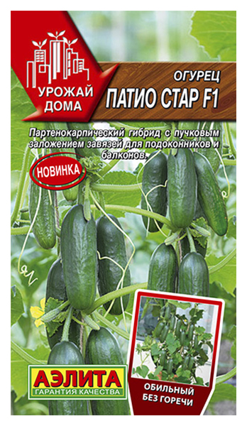 

Семена огурец Аэлита Патио стар F1 00-00588334 1 уп.
