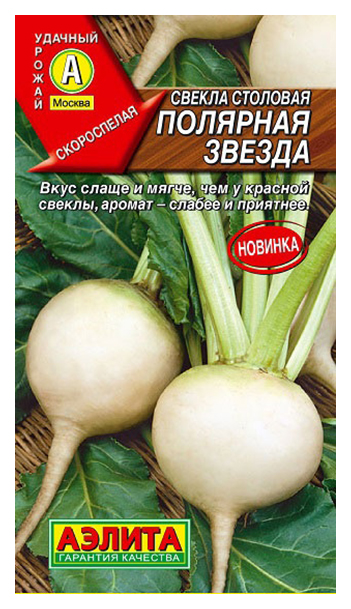 

Семена свекла Аэлита Полярная звезда 00-00588500 1 уп.