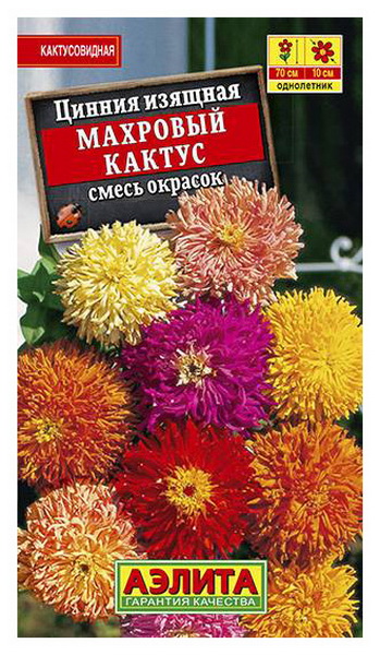 

Семена цинния Аэлита Махровый кактус 00-00569497 1 уп.
