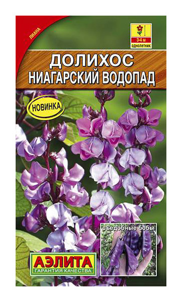 

Семена долихос Аэлита Ниагарский водопад 00-00586791 1 уп.