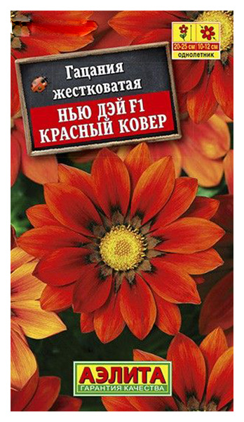 фото Семена цветов аэлита гацания нью дэй f1 красный ковер однолетник 5 г