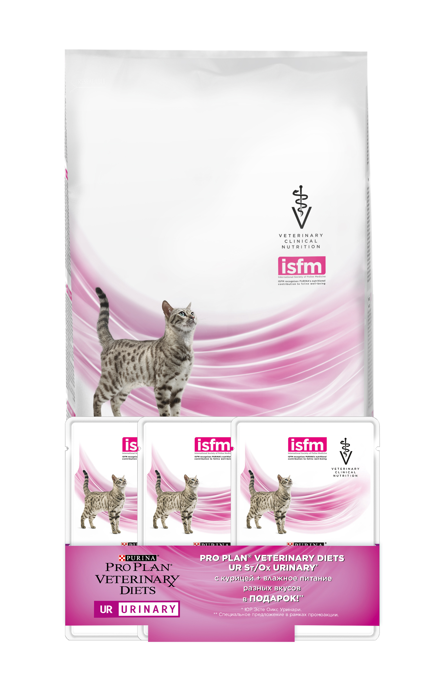 

Промопак Pro Plan Veterinary Diets UR St/Ox сухой курица 1,5кг + влажный ассорти 3шт х 85г, Urinary St/Ox