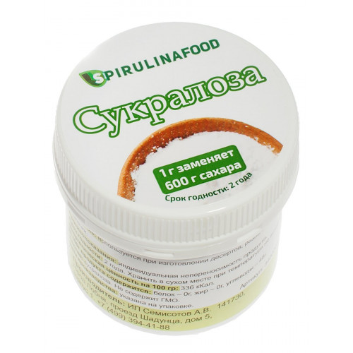 Сукралоза 50гр