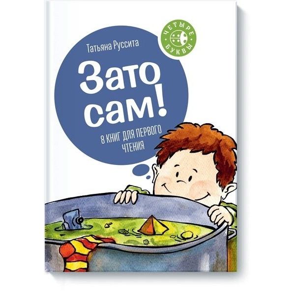 

Как все устроено сегодня