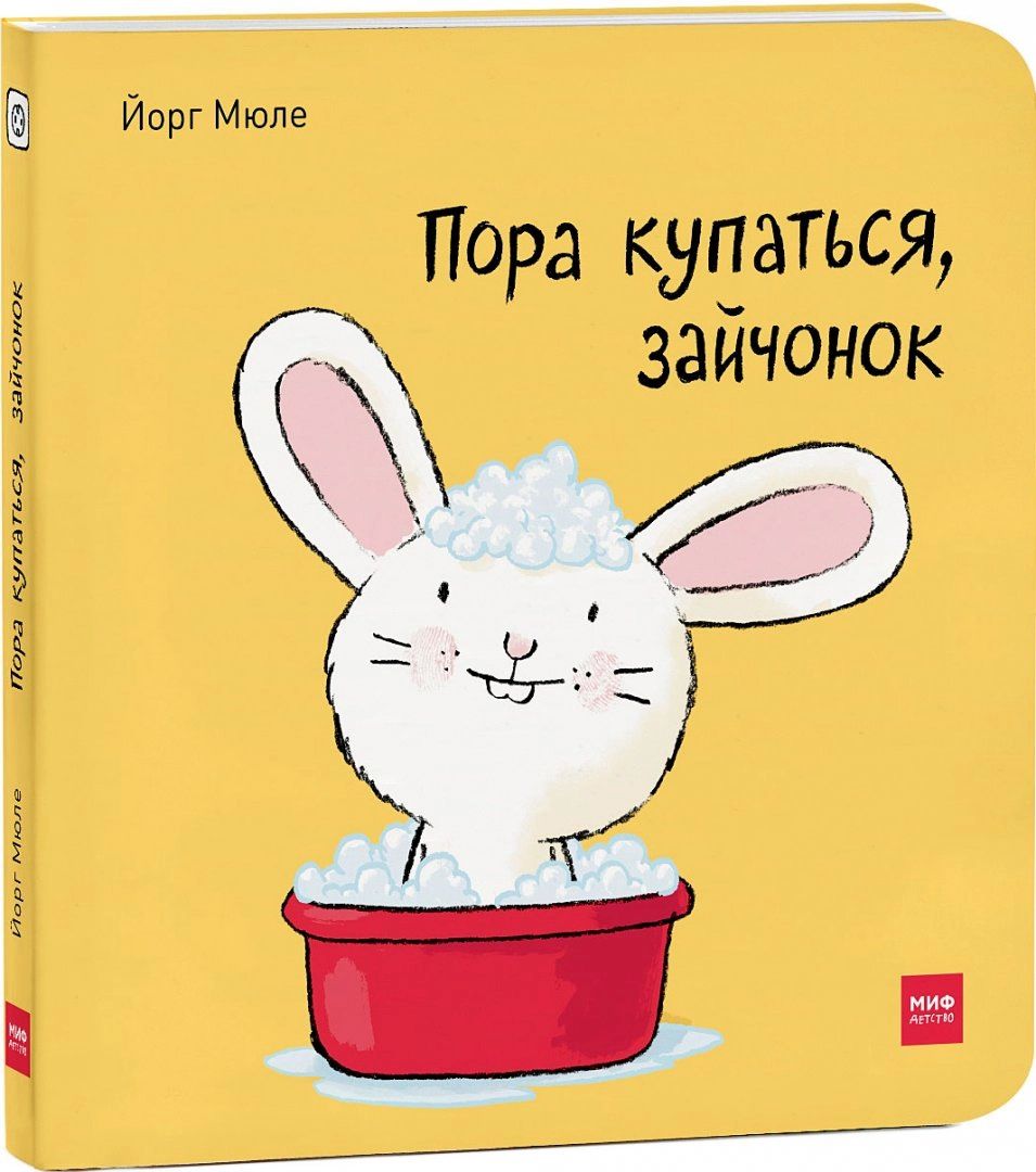 

Пластилиновая лаборатория Чевостика 2