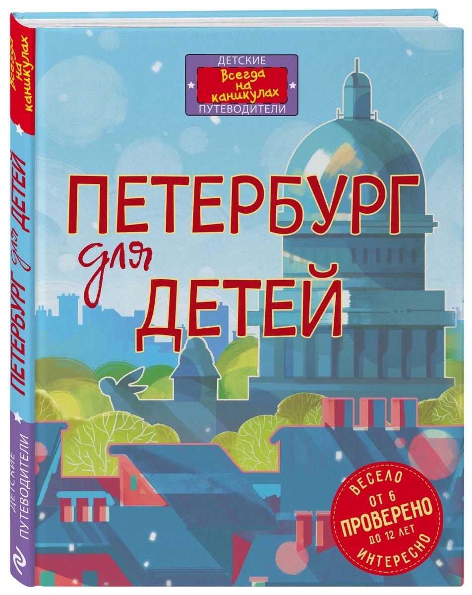 

Подарок от Деда Мороза. Новогодние стихи и сказки (ил. Ю. Устиновой)