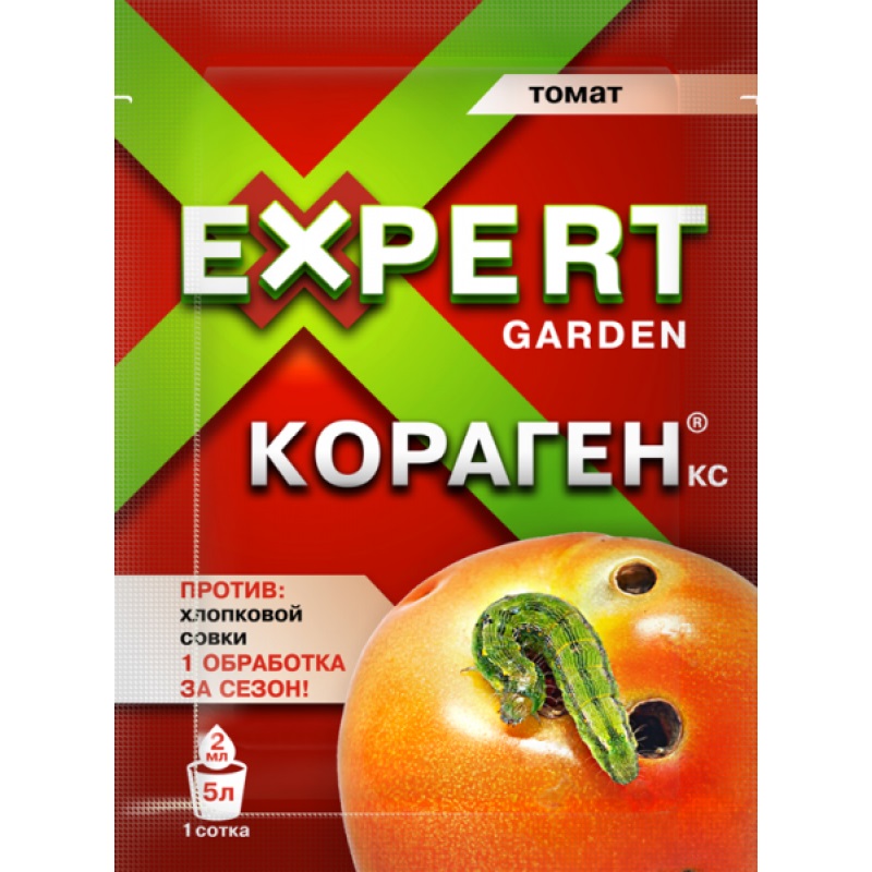 фото Средство для защиты от комплекса вредителей expert garden кораген 2 мл