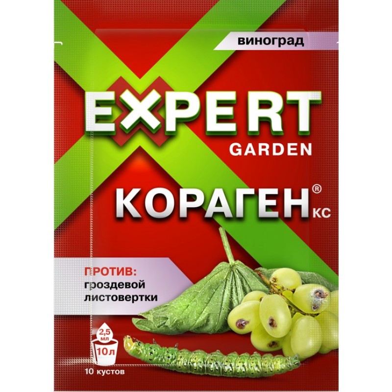 

Средство для защиты от комплекса вредителей Expert Garden Кораген 2,5 мл, Кораген