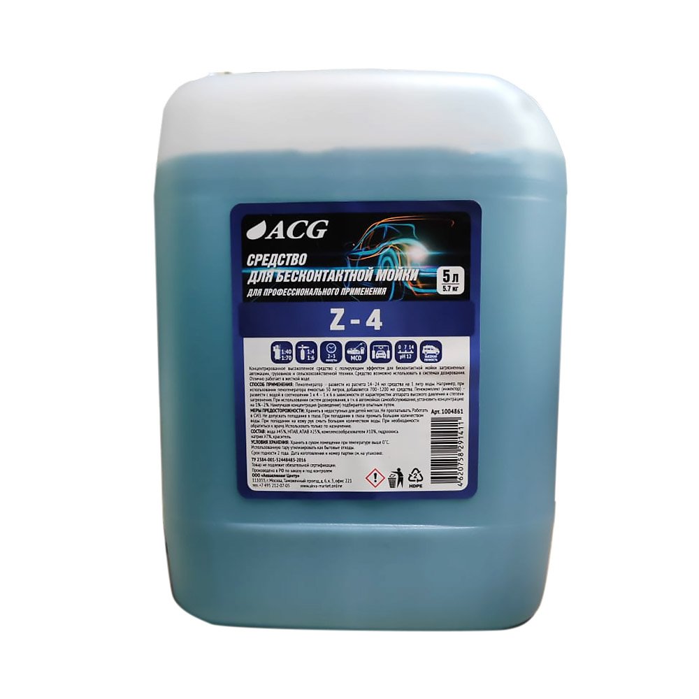 

Щелочное моющее средство для мойки высокого давления ACG Z-4 1004861 5 кг