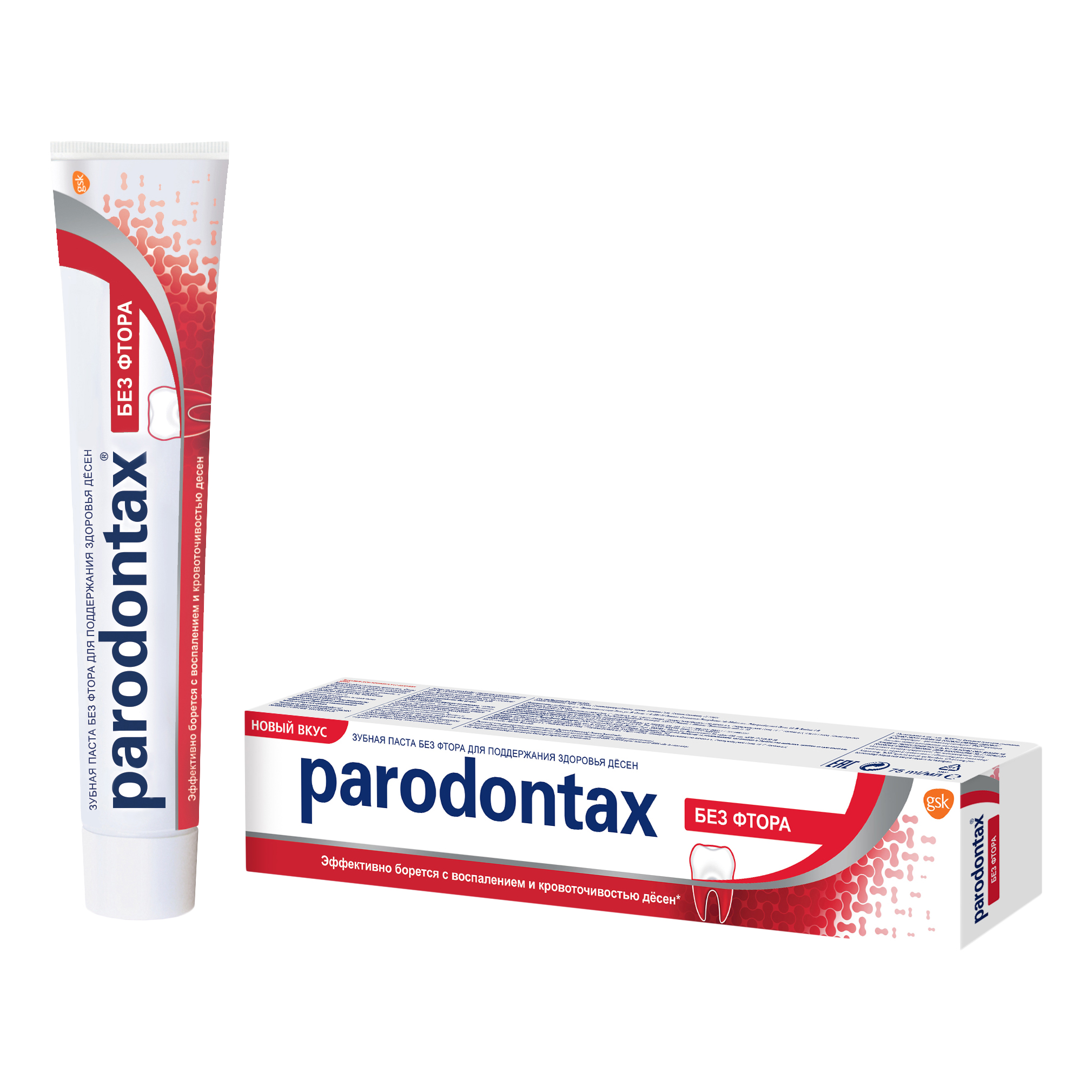 Купить Зубная паста Parodontax без Фтора, 75 мл, без фтора
