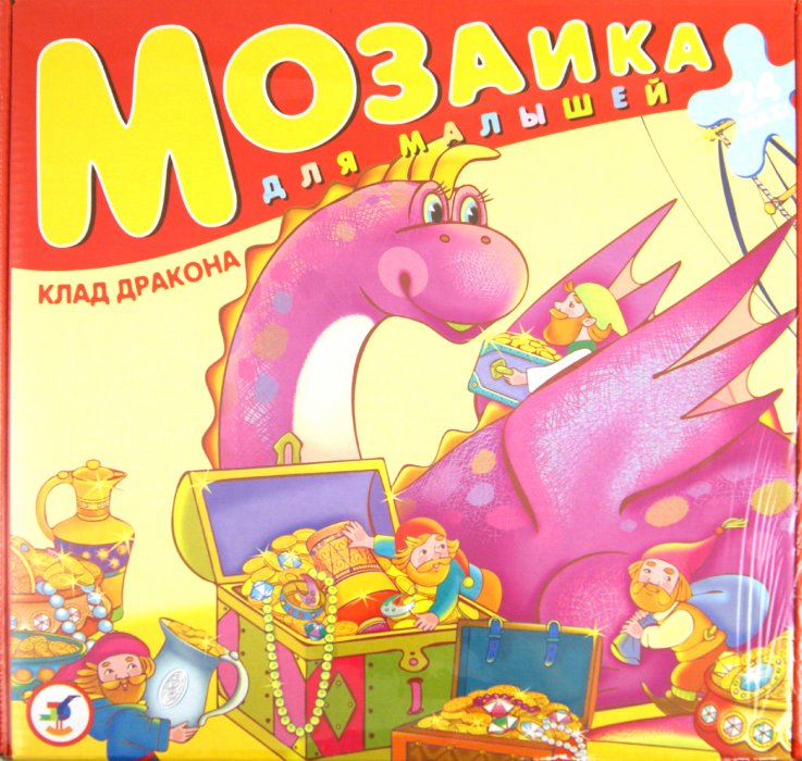 

Мозаика для малышей Клад дракона