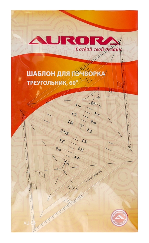 

Шаблон для пэчворка треугольник Aurora AU-S3, AU-S3