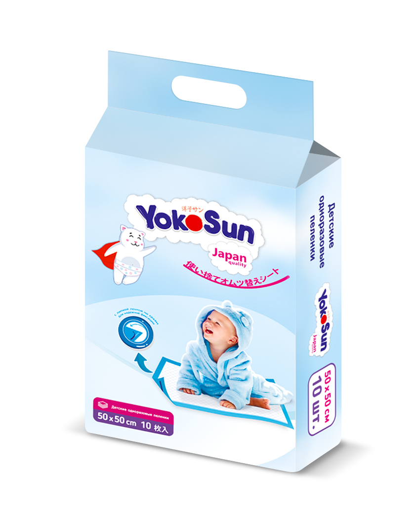 фото Детские одноразовые пеленки yokosun 50x50, 10 шт