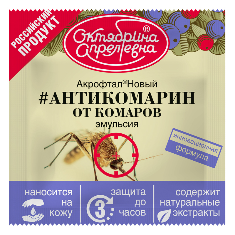 

Средство для уничтожения насекомых Октябрина Апрелевна 4620771200230-1 Антикомарин