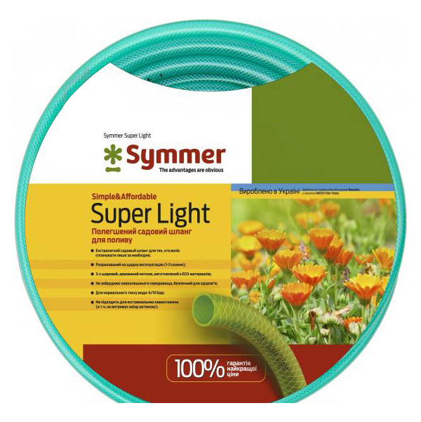 Шланг для полива Aquapulse Super light SPL 1/2x20 1/2 20 м