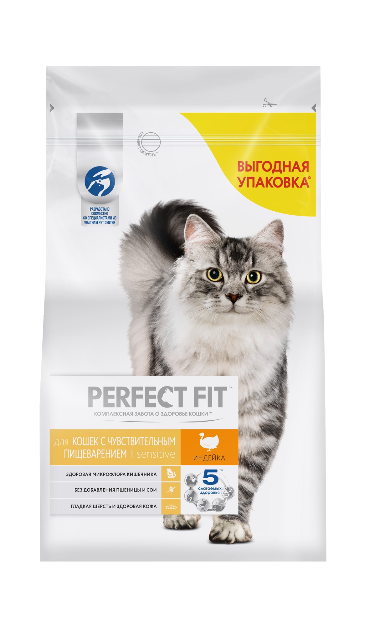 фото Сухой корм для кошек perfect fit sensitive, при чувствительном пищеварении, индейка, 2,5кг