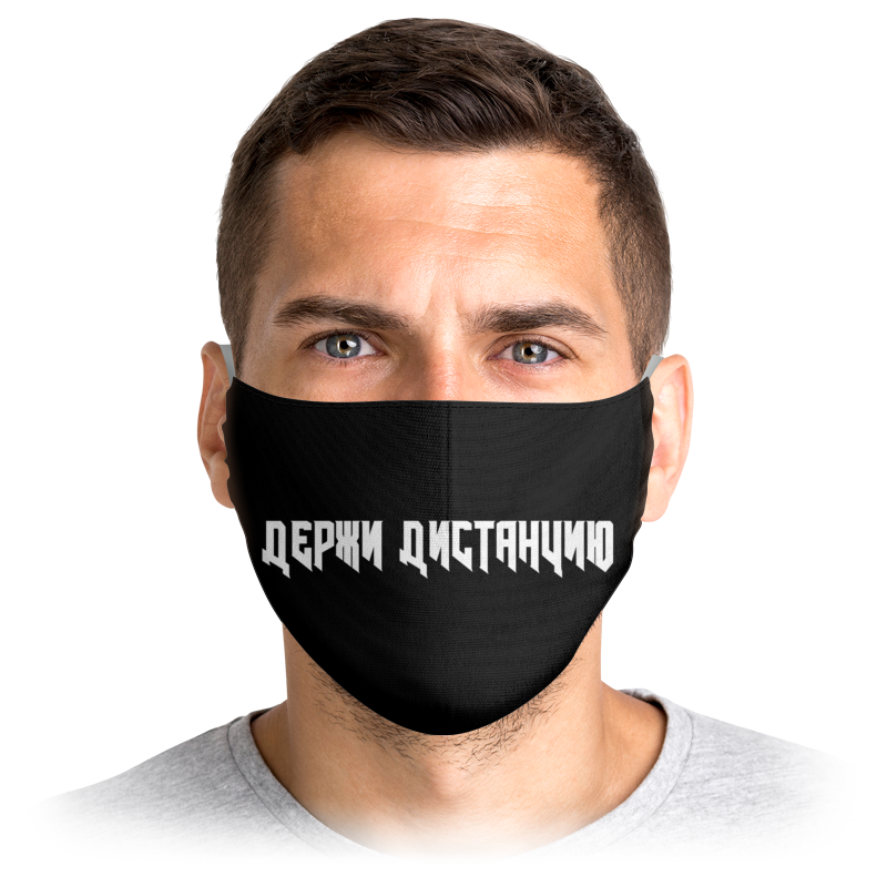 

Многоразовая маска Printio Маска «дистанция» черная M, Маска «дистанция»
