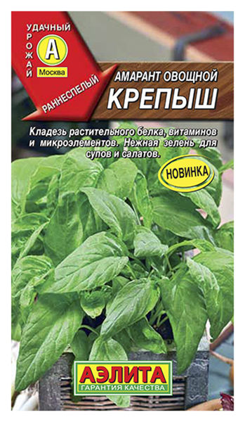 

Семена амарант Крепыш Аэлита 00-00589528