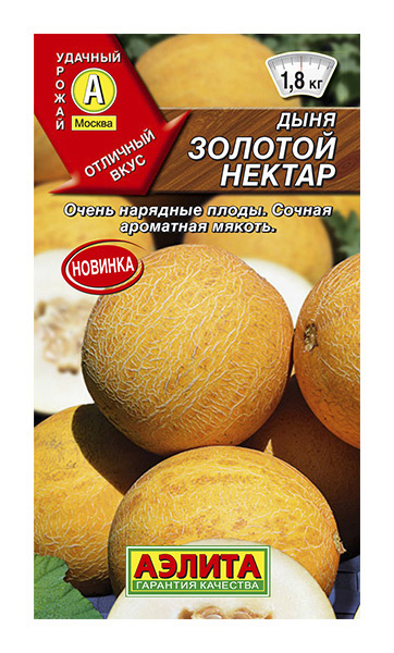 

Семена дыня Аэлита Золотой нектар 00-00588857 1 уп.