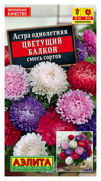 

Семена астра Аэлита Цветущий балкон 00-00590416 1 уп.