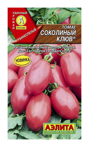 

Семена овощей Аэлита Томат Соколиный клюв раннеспелый эллиптический розовый 0,2 г
