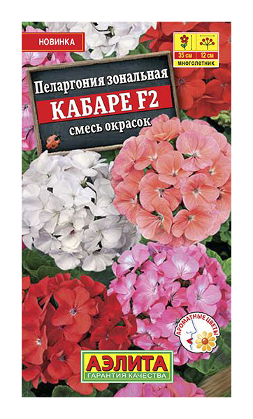 

Семена пеларгония Аэлита Кабаре F2 00-00588935 1 уп.