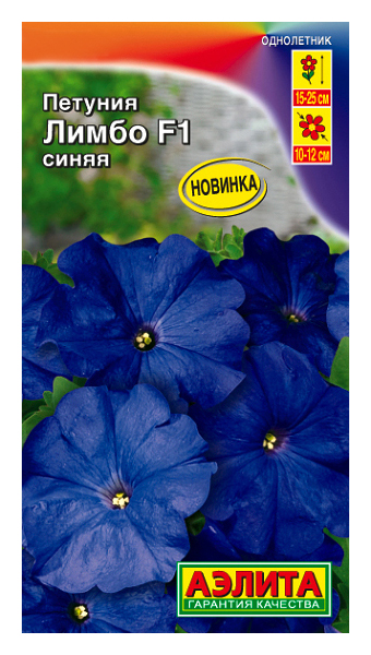 

Семена петуния Аэлита Лимбо F1 00-00590767 1 уп.