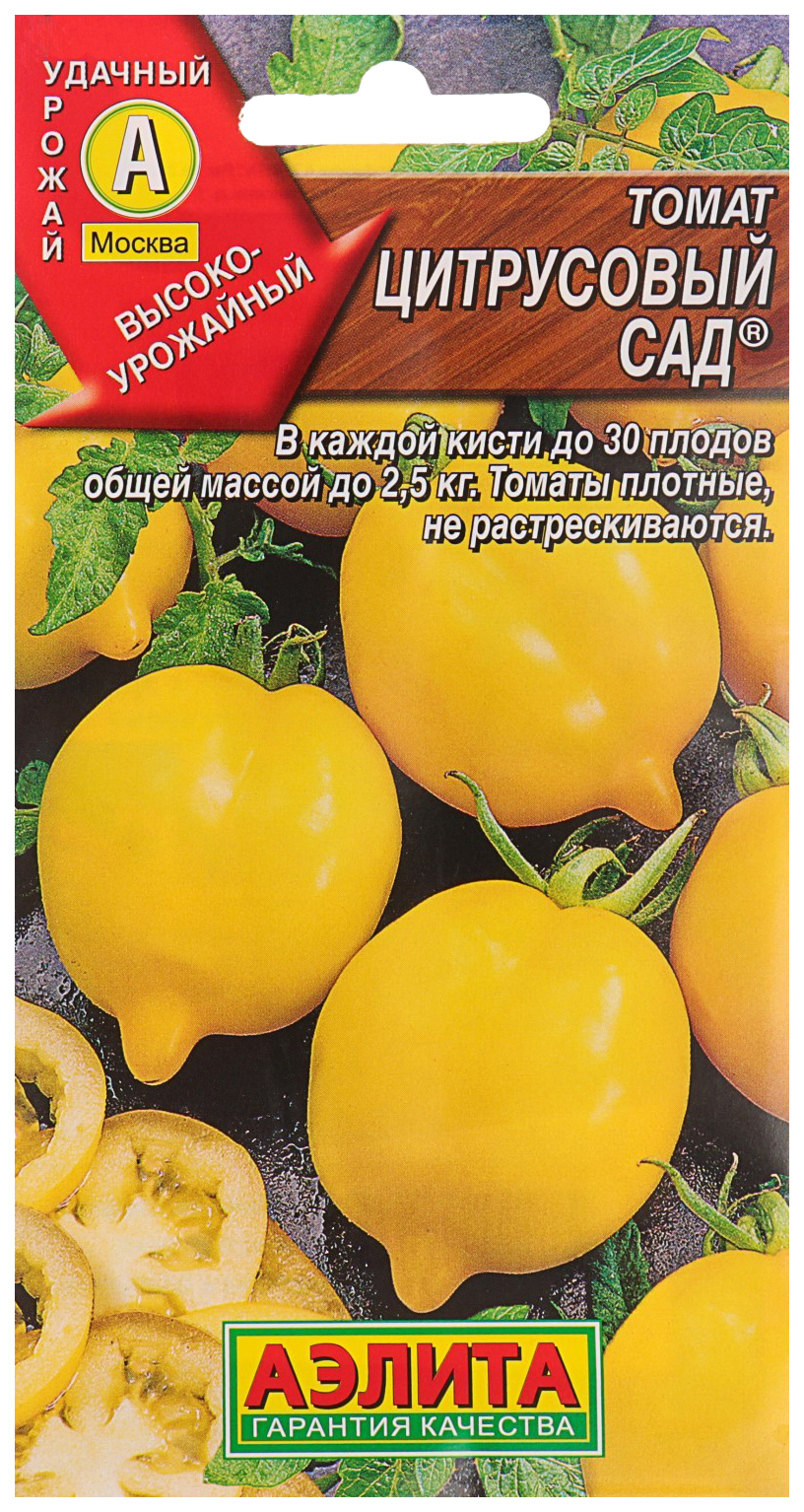 

Семена томат Аэлита Цитрусовый сад 00-00592330 1 уп.
