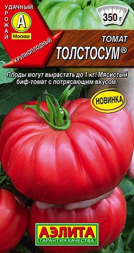 

Семена томат Аэлита Толстосум 1 уп.