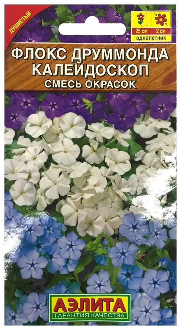 

Семена цветов Аэлита Флокс Калейдоскоп смесь окрасок однолетник 0,1 г