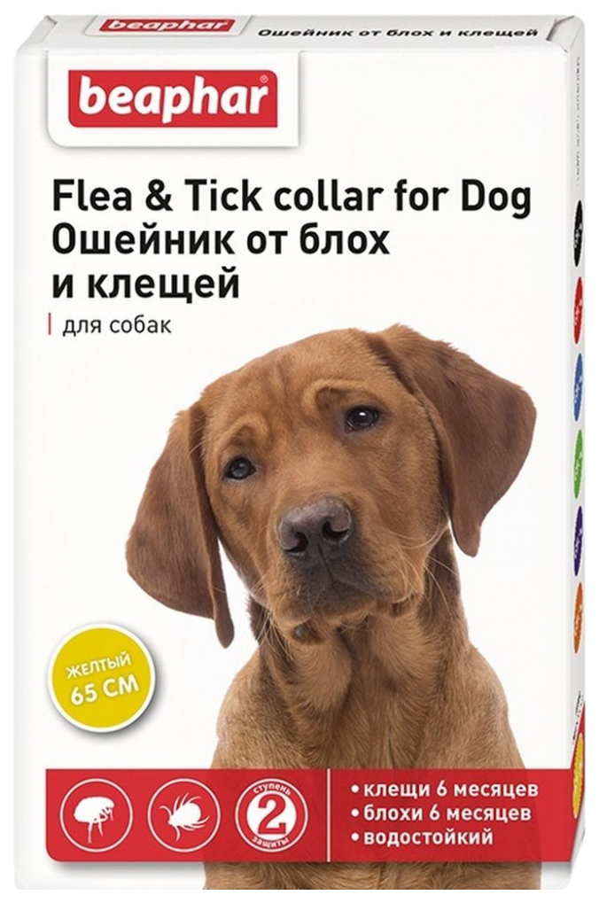 Ошейник для собак против блох, клещей Beaphar Flea & Tick, желтый, 65 см
