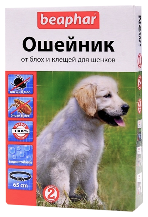 фото Ошейник для щенков против блох, клещей beaphar flea & tick черный, 65 см