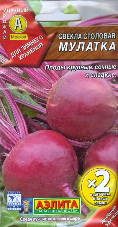 

Семена овощей Аэлита Свекла Мулатка