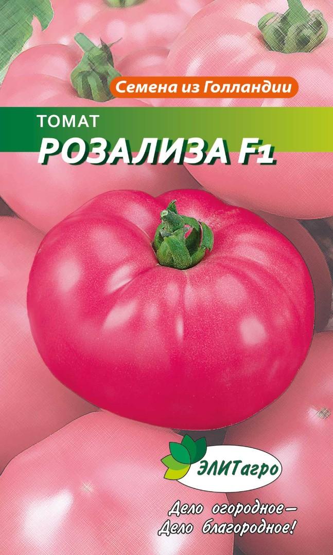 

Семена овощей Элитагро Томат Розализа F1 3 шт.и семян