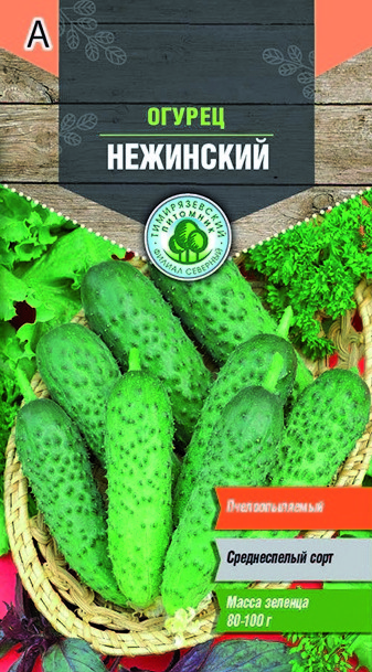 

Семена овощей Тимирязевский питомник Of000096280 Огурец Нежинский среднеспелый 0,5 г