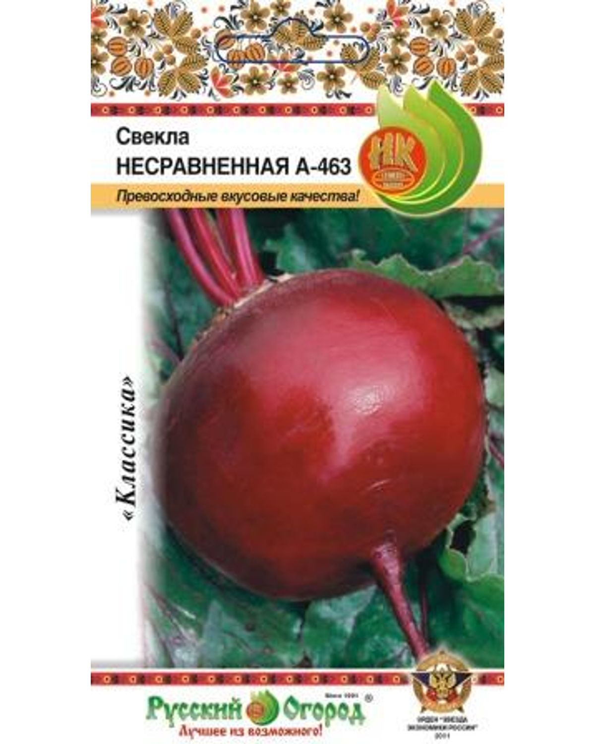 

Семена свекла Русский огород Несравненная А463 303117 1 уп.