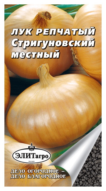 

Семена овощей Элитагро Лук репчатый Стригуновский местный 0,5 г