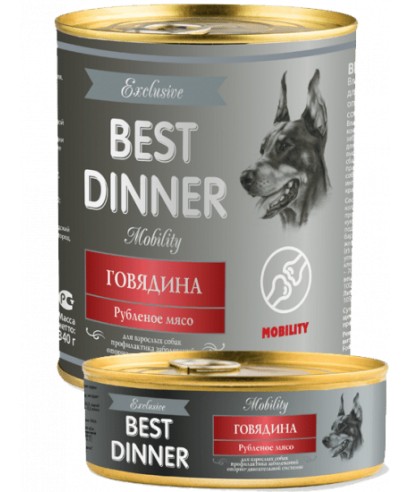 фото Консервы для собак best dinner exclusive mobility, с говядиной, 12шт по 340г