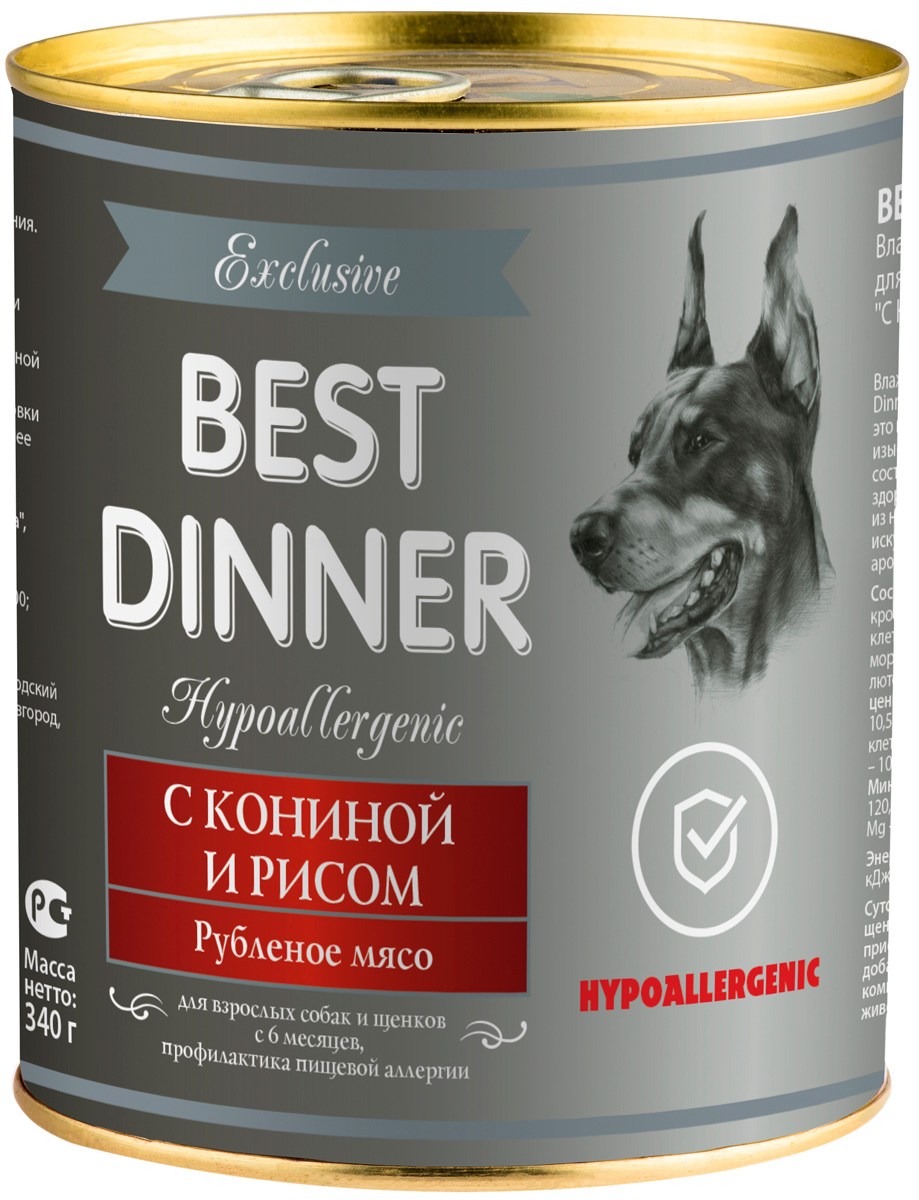 фото Консервы для собак best dinner exclusive hypoallergenic, с кониной и рисом, 12шт по 340г